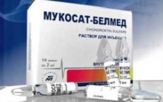 Применение БАДа Глюквамин для нормализации работы ОДА