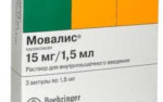 Ишиас это воспаления седалищного нерва. Симптомы и лечение ишиалгии