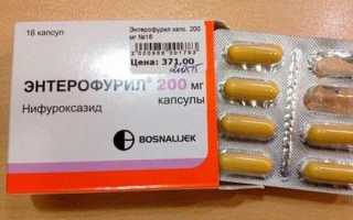 Нифуроксазид при алкогольном отравлении