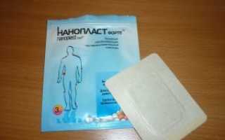 Как правильно использовать пластырь Нанопласт форте