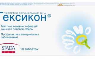 Фемилекс от молочницы кому помог
