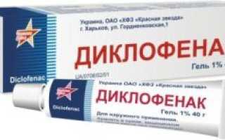 Как вовремя выявить и вылечить артрит суставов стопы?