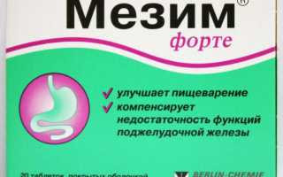 Болит желудок при отравлении что делать и истощение организма