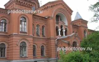 Московский научно-практический центр туберкулезом отзыв
