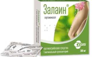 Препарат при молочнице с аппликатором