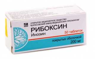 Калия оротат при отравлении