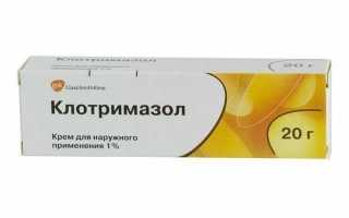 Лечение молочницы клотримазолом и нистатин