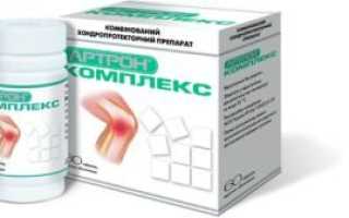 Артрон-комплекс – эффективная и надежная помощь вашим суставам