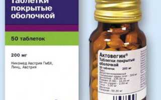 Препараты антиоксиданты при интоксикации