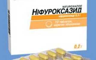Нифуроксазид при кандидозе кишечника