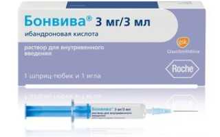Бонвива — мощный бисфосфонат для лечения остеопороза