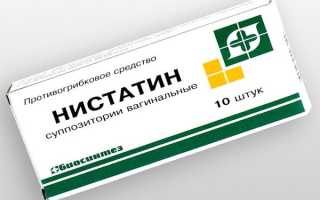 Через сколько дней проходит молочница после нистатина