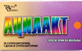Свечи от молочницы с аскорбиновой кислотой