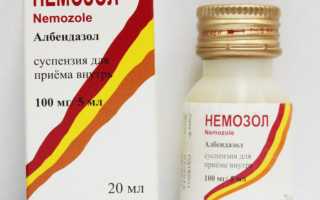 Аналоги немозола при токсокарозе