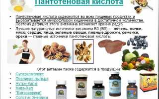 Витамины, необходимые для лечения и профилактики артрита