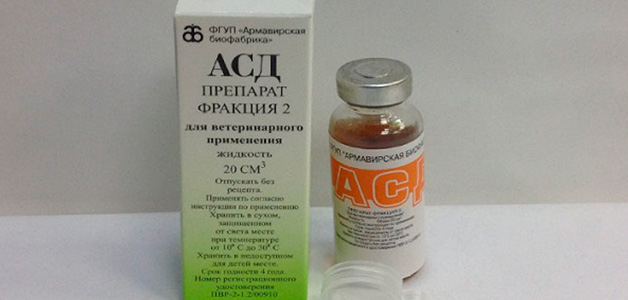 Асд фракция для людей Асд фракция применение