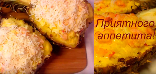 Новогодний стол рецепты с фото Меню на Новый год что готовить