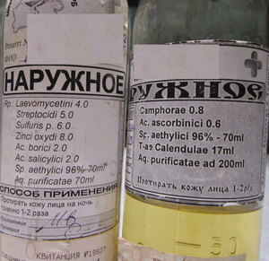 Болтушка от прыщей продается в виде порошка в аптеке Болтушку от прыщей проще всего купить в готовом виде и развести.