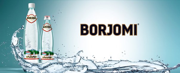 Противопоказания боржоми Вред боржоми