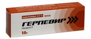 Герпевир мазь 2,5% 15г туба №1 Герпевир - это современная противовирусная мазь.