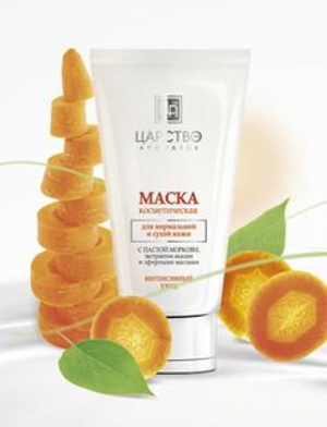 Морковная маска для лица Маска из моркови для лица