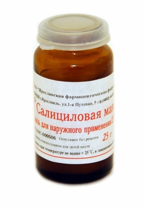 Инструкция по применению салициловой мази Как пользоваться салициловой мазью