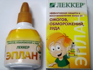 Применение мази эплан Как применить мазь эплан