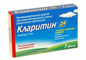 Препарат Кларитин (Claritine) может вызвать привыкание. Кларитин часто назначают против зуда.