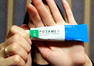 Средство от прыщей на лице Прыщи на лице лечатся при помощи специального крема.
