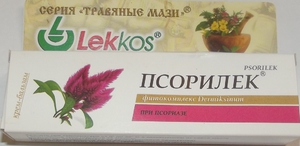 Что бы получить результат о лечения Как вести себя при псориазе