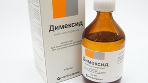 Рецепты приготовления маски с димексидом Рецепт приготовления маски