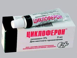 Мазь линимент Циклоферона - отзывы, инструкция Инструкция к мази Циклоферона