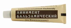 Мазь Вишневского при лобковом фурункулезе Мазь Вишневского также подойдет для избавления от фурункулов.