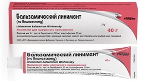 Мазь Вишневского также активно используется против геморроя Мазь Вишневского использую и для лечения геморроидальных проявлений.