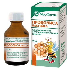 Настойка прополиса для лечения грибка ногтей ног Настойка прополиса - это широко известное противогрибковое народное средство.