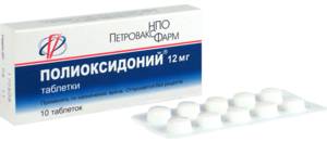 Применение полиоксидоний для детей Полиоксидоний для детей