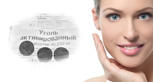 Маска из желатина и активированного угля Маска и желатина и угля
