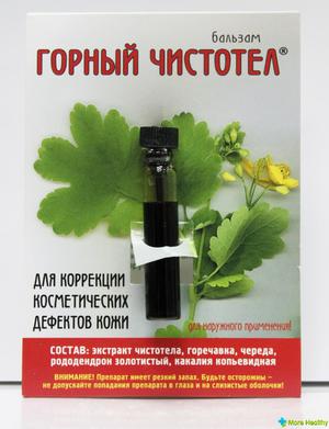 Применение чистотела Как используется чистотел в рецептах