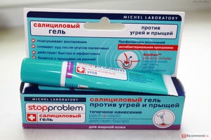 Салициловый гель против угрей и прыщей Салициловый гель против угрей