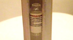 Солкодерм ампула 0,2ml предназначена для инъекций. Солкодерм в ампулах показан на фото.