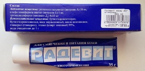 Что входит в состав мази Радевит Перечень составляющих компонентов мази Радевит