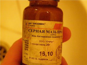 Как использовать серную мазь Как мазь способствует удалению прыщей