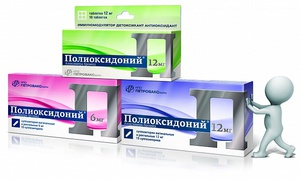 Полиоксидоний свечи, уколы Виды препарата полиоксидония