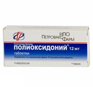 Терапевтические свойства препарата Терапевтические свойства препарата