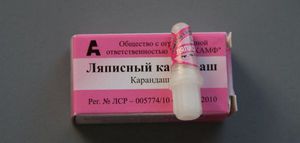 Цена ляписного карандаша колеблется от 120 до 160 рублей за упаковку Ляписный карандаш можно купить в аптеке.