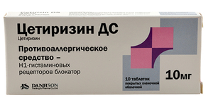 Цетиризин (CETIRIZINE) препарат для лечения дерматита Цетиризин при дерматитах далеко не всегда помогает.
