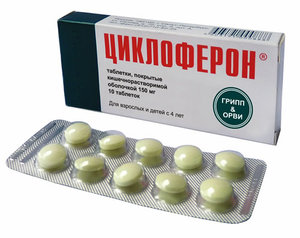 ЦИКЛОФЕРОН умное лекарство от гриппа и ОРВИ ЦИКЛОФЕРОН - это противовирусный препарат, современный и надежный.