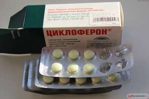 Циклоферон расправляется с вирусами разной природы Циклоферон расправляется с различными вирусами