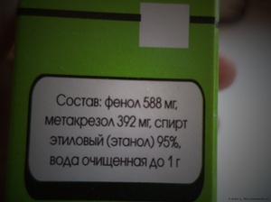 Средство для удаления бородавок Веррукоцид Веррукоцид удаляет папилломы и бородавки.