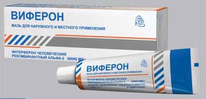 Виферон гель - лечение ОРВИ и герписа Виферон гель можно наносить на пятна герпеса.